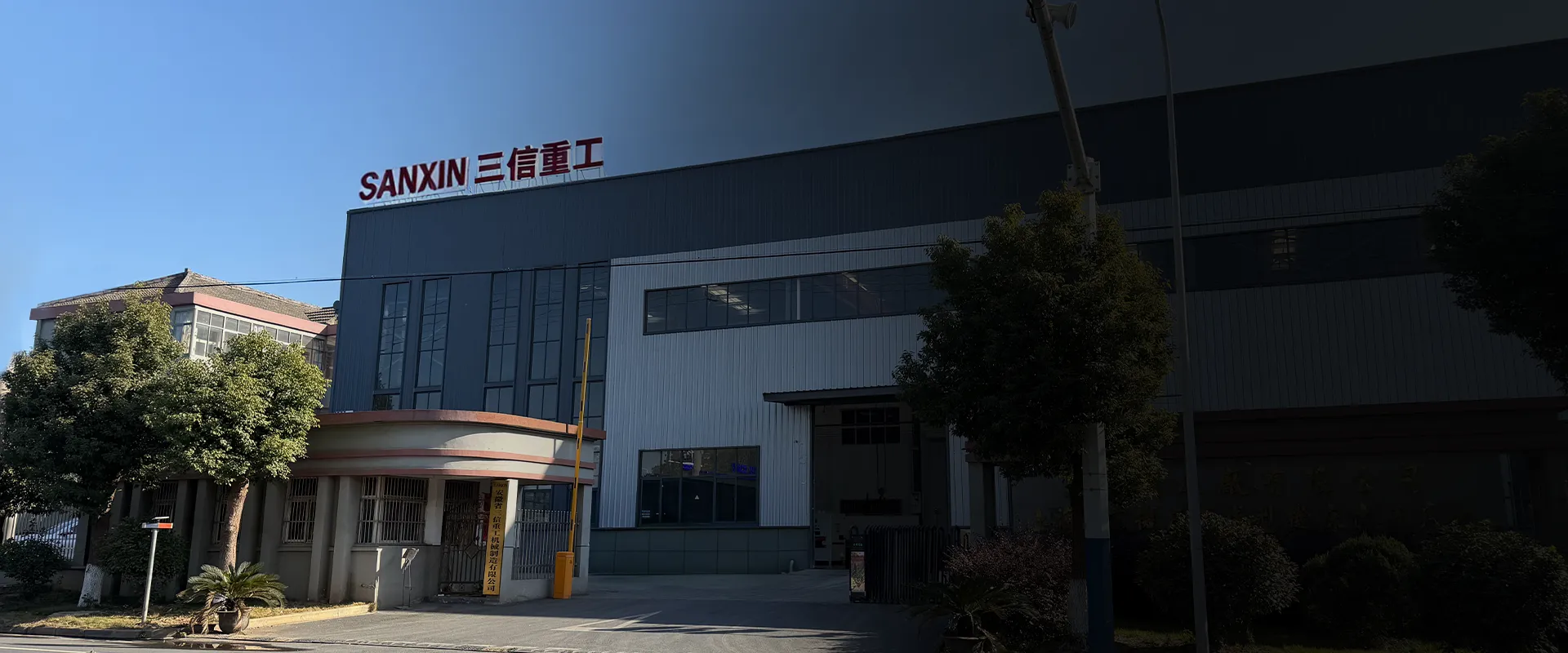 SANXIN Sheet Metal Machinery Overview