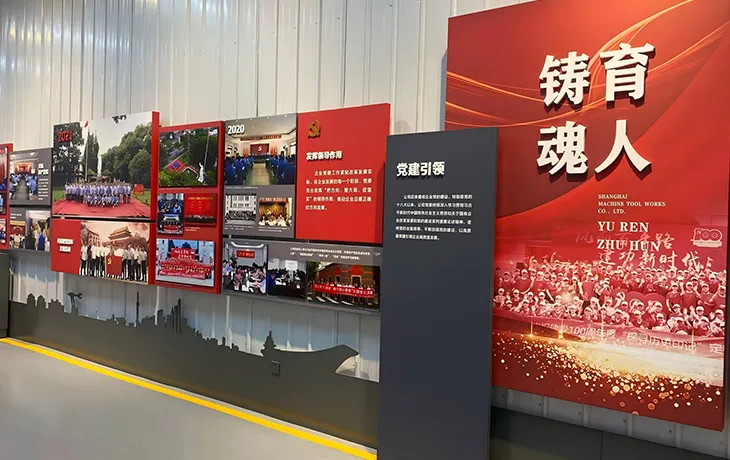 SANXIN Sheet Metal Machinery Win-Win Collaborative Development